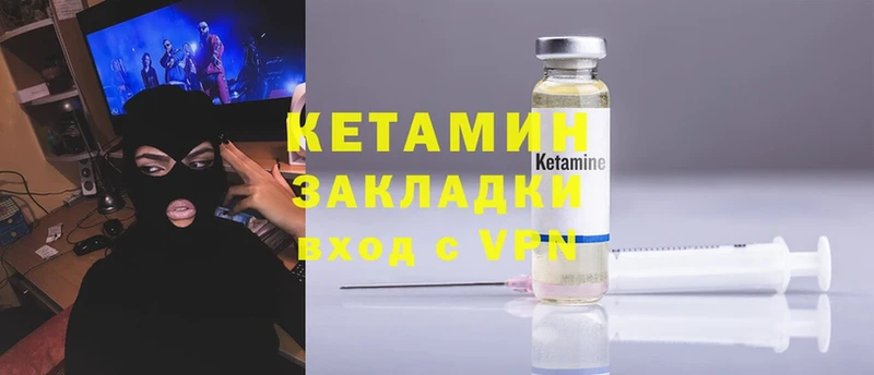 купить наркоту  Алексеевка  Кетамин ketamine 