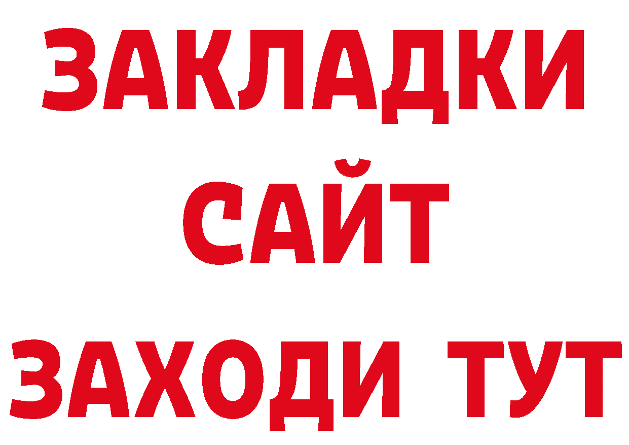 ГЕРОИН VHQ сайт нарко площадка ссылка на мегу Алексеевка