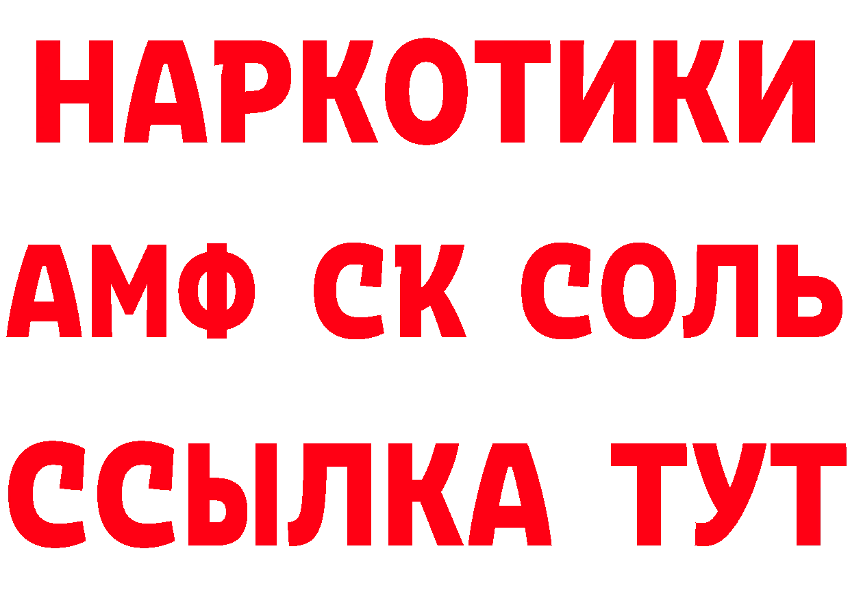 Как найти закладки? нарко площадка формула Алексеевка